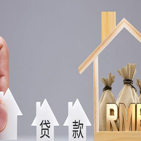 防城房子抵押贷款逾期有什么不良影响?