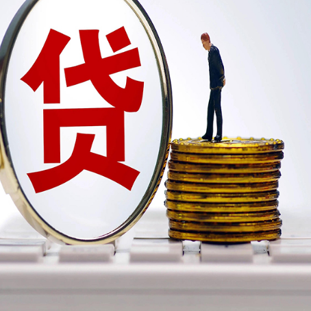 防城房子抵押贷款担保要多长时间?